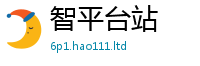 天天彩澳门天天彩今晚和2025年正版资料免费最新版本
